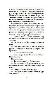Йалка
